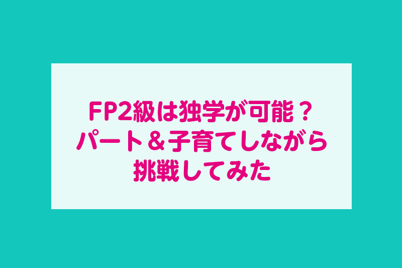 FP